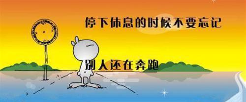 李嘉诚：只要功夫深，铁杵磨成针