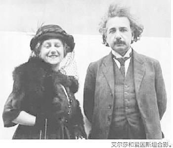 爱因斯坦写给爱的人的信
