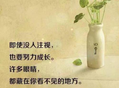 激励自己的话100句