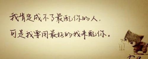 给女朋友浪漫留言短句