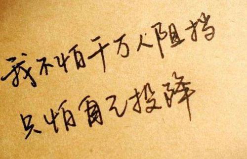 人生感悟的句子简短的，精辟66句