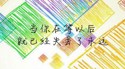 那些说到心坎的文字50句，超级经典