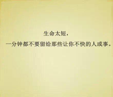 人生格言座右铭短句42句，精挑细选版