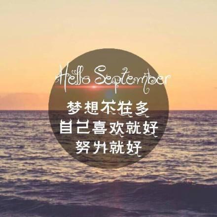 触碰心灵的话（配经典图片）