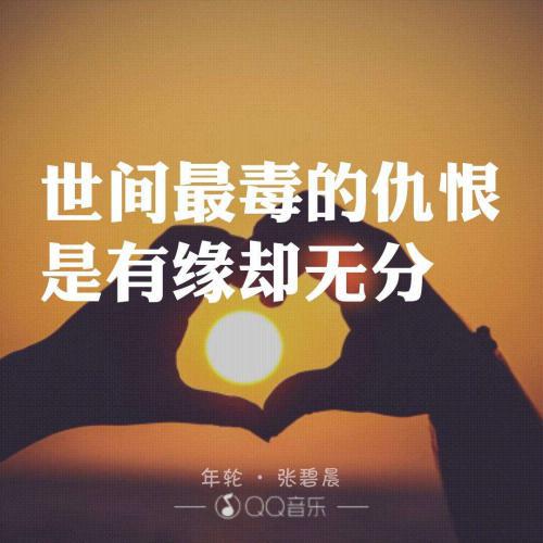 触碰心灵的话（配经典图片）