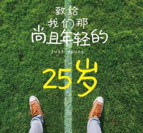 触碰心灵的话（配经典图片）