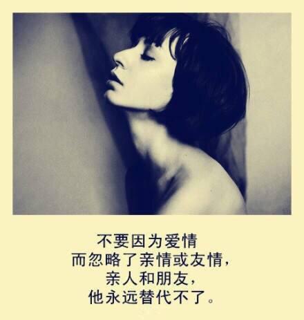 2017-2018年，盘点那些触碰心灵的话