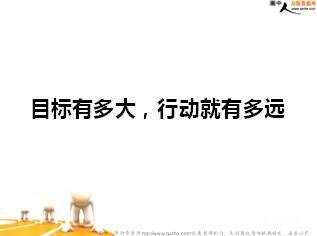 激励人坚持不懈的名言50句