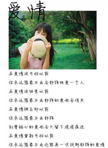 100句描写爱情的句子，爱情誓言大全
