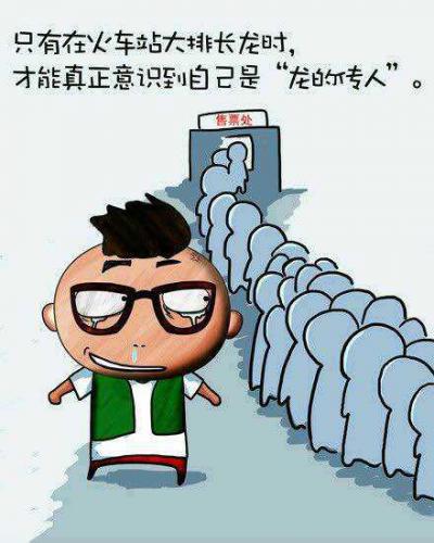100句幽默雷人的句子