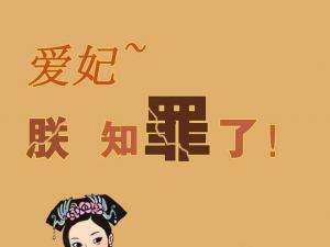 情侣道歉短信，有效