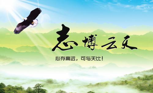 每日早安奋斗励志的话50句