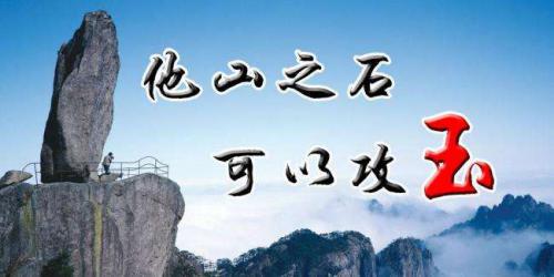 励志的话60句，致自己
