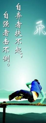 2018励志句子，励志短信50句