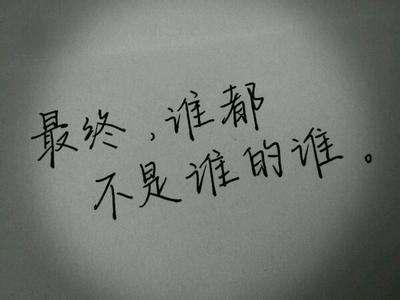 有关心碎的句子50句