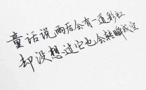 有关心碎的句子50句
