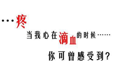 心碎了一地伤感的句子50句
