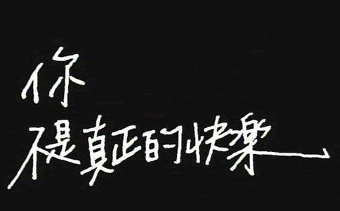 伤感句子50句，句句让人心痛