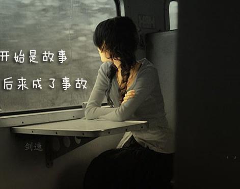 伤感的句子，句句心痛短句大全