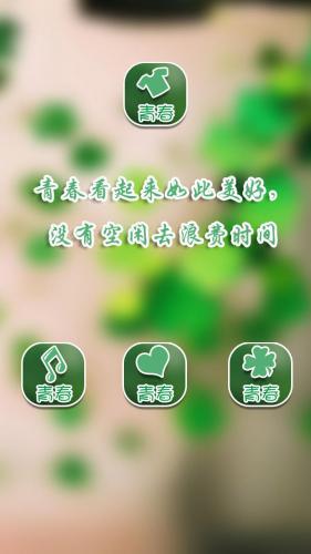 描写青春的经典语录50句