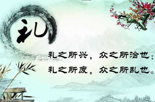 关于文明礼仪的句子60句