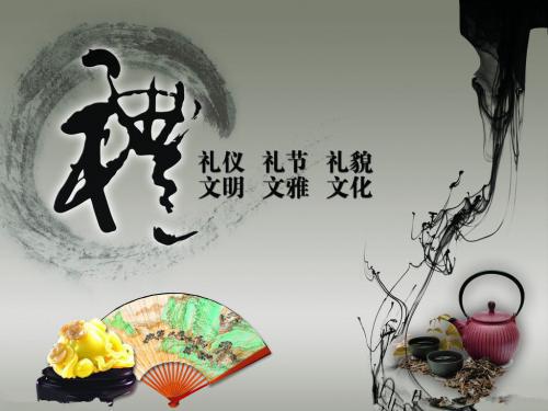 文明礼仪名言大全