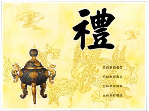 讲文明礼仪的名言名句大全