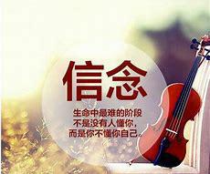 乐观勇敢的句子