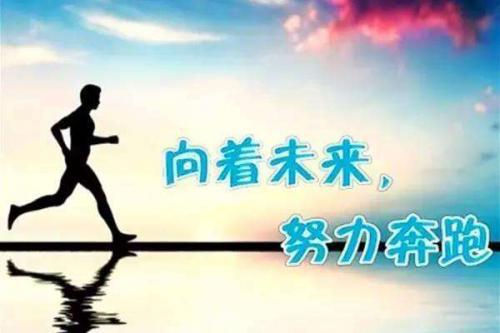 经典座右铭大全