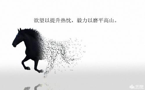 情感座右铭
