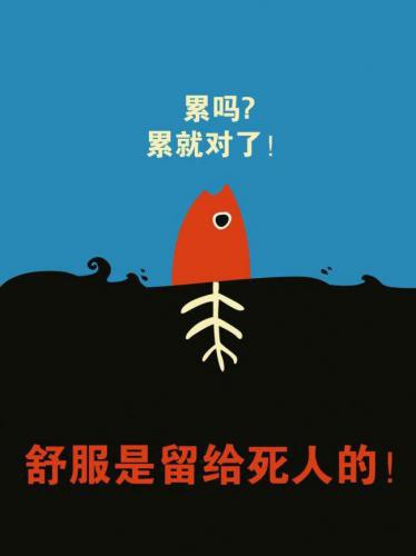 励志格言警句