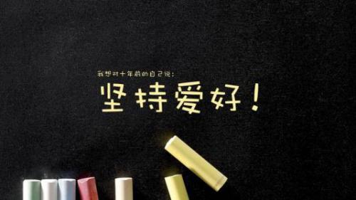 简短的励志名言