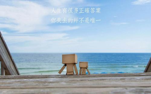 名人名言励志