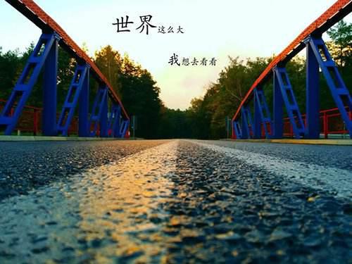 励志名言集锦