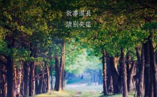 个性励志名言