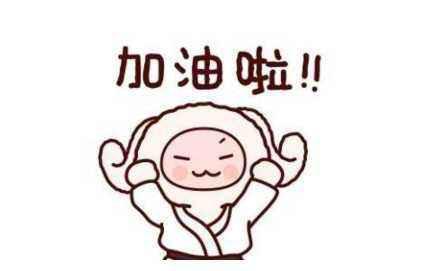激励一生的名人名句