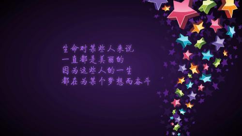 精心摘录鼓励人心的话