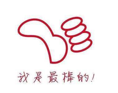 激励人向上求进的名句