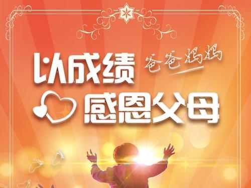 无私奉献的名言80句