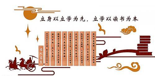 名人名言大全读书篇