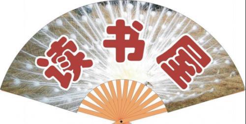 读书名人名言大全