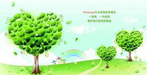 保护环境的宣传语（三）