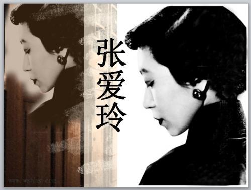 张爱玲经典励志语录