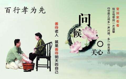 关于孝的名言诗句