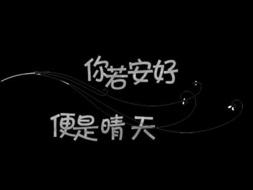 林徽因经典爱情语录