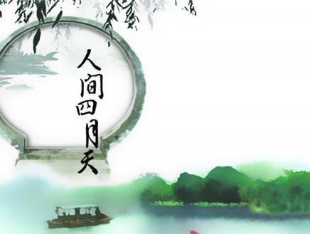 一代才女林徽因经典语录