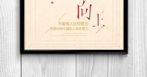 很乐观很积极向上的句子60句