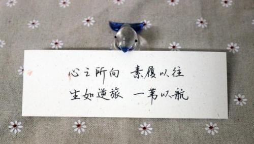 分享一些好的励志句子（配图）