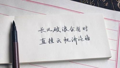 分享一些好的励志句子（配图）