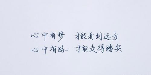 分享一些好的励志句子（配图）